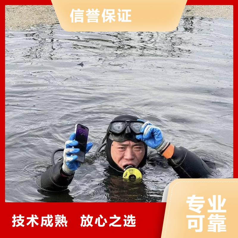 水下打捞潜水打捞队实力团队