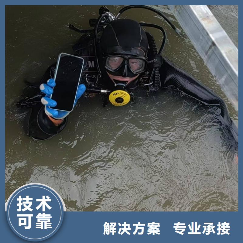 水下打捞_水下打捞怎么收费质优价廉
