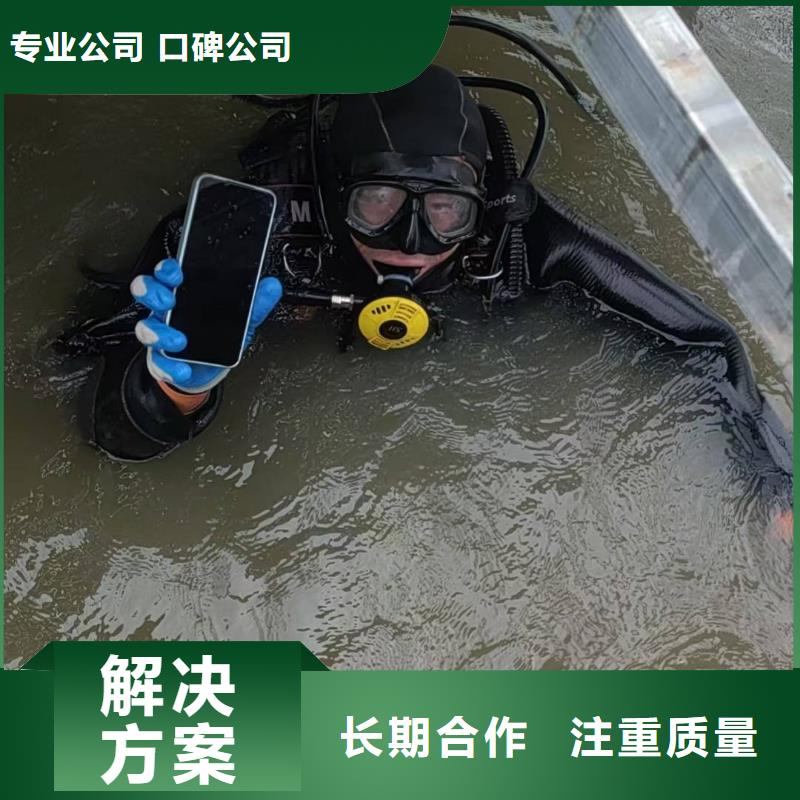 水下打捞水下打捞服务技术好