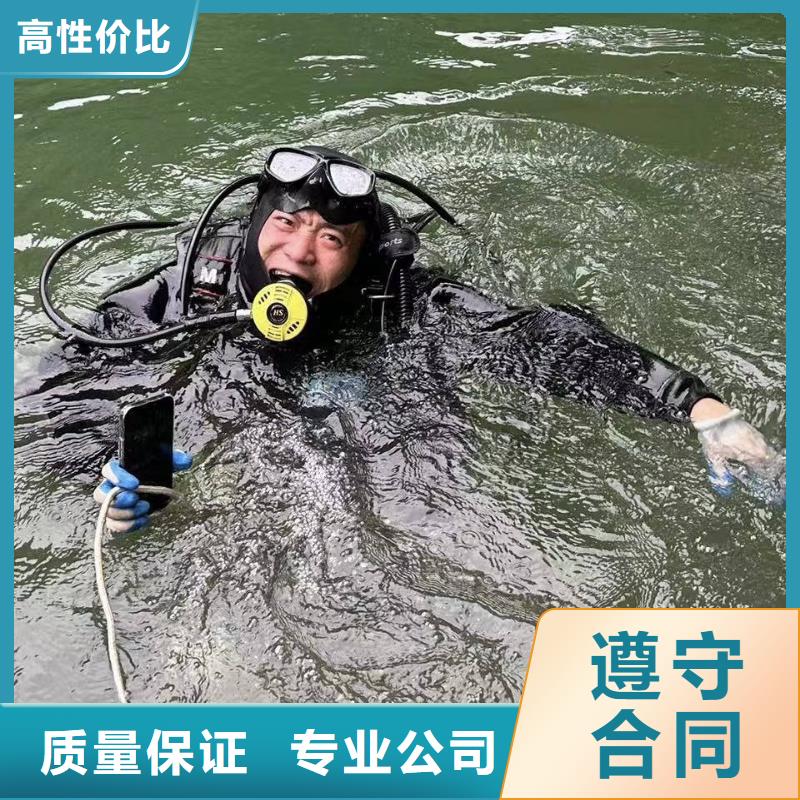 水下打捞水下专业打捞公司从业经验丰富