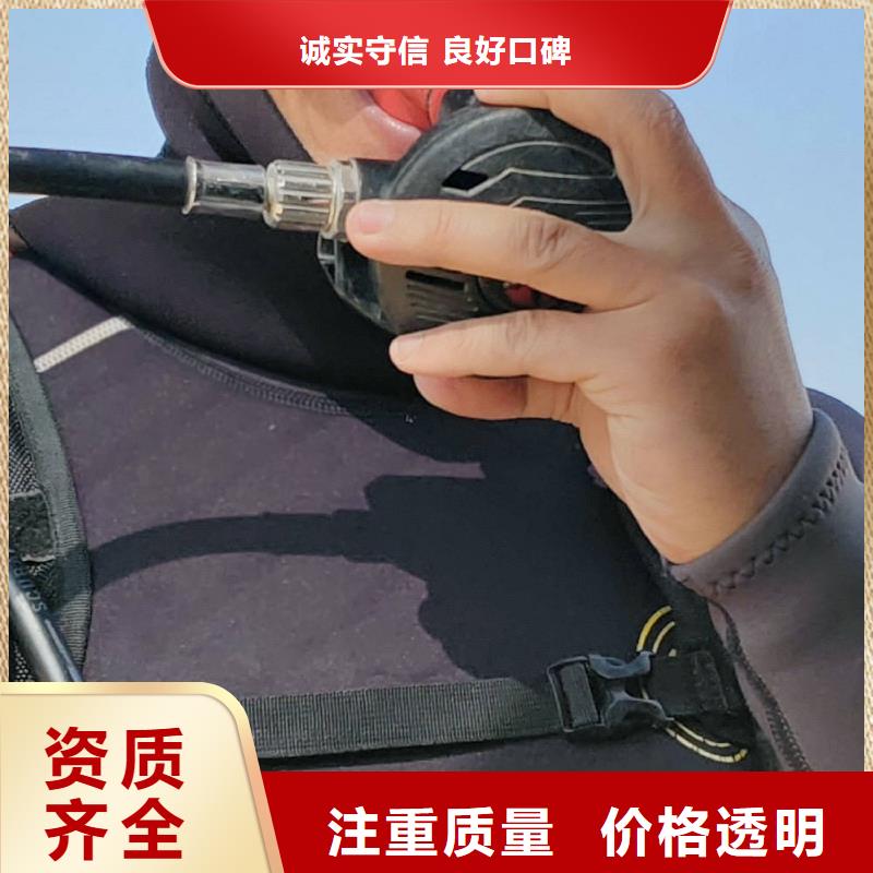水下打捞,水下施工讲究信誉