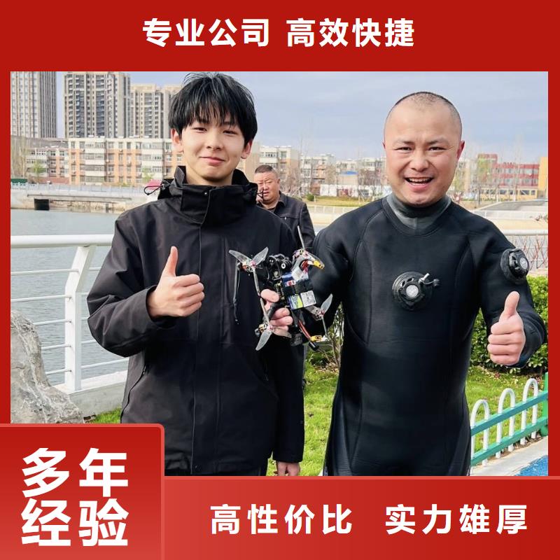 水下打捞水下打捞质优价廉