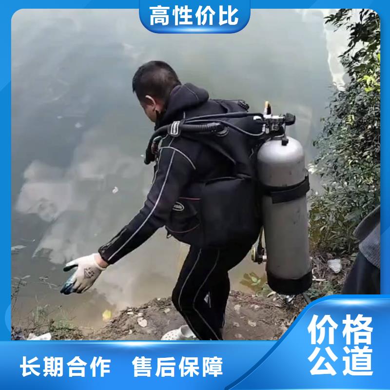 水下检查专业打捞团队
