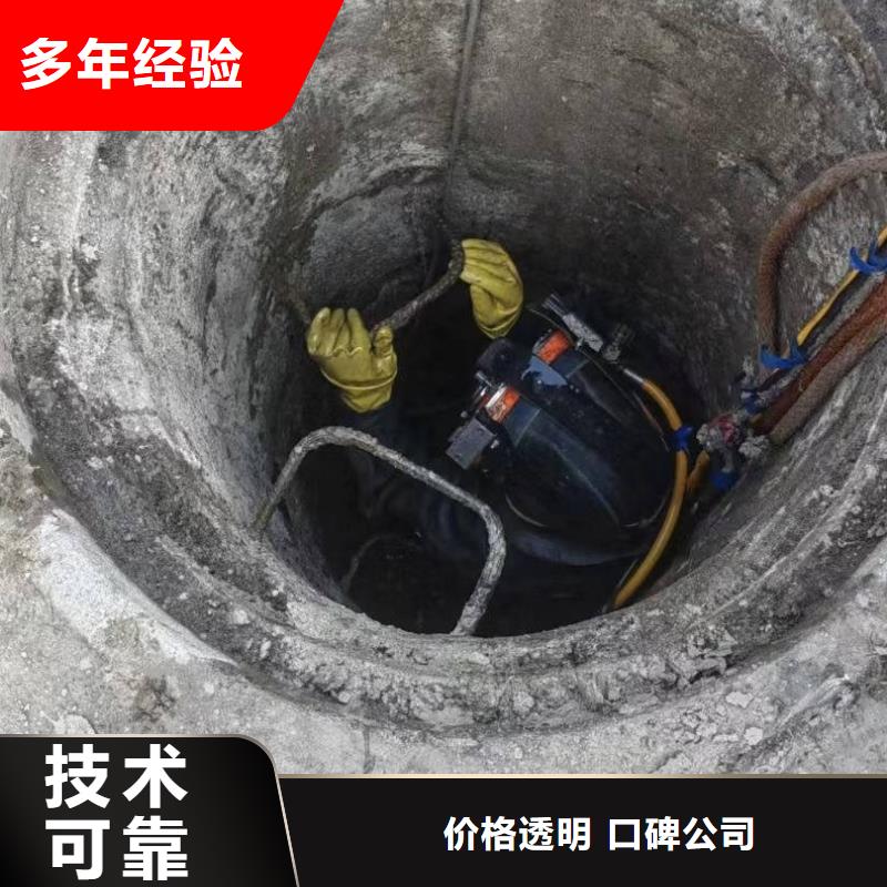 水下打捞,水下施工讲究信誉