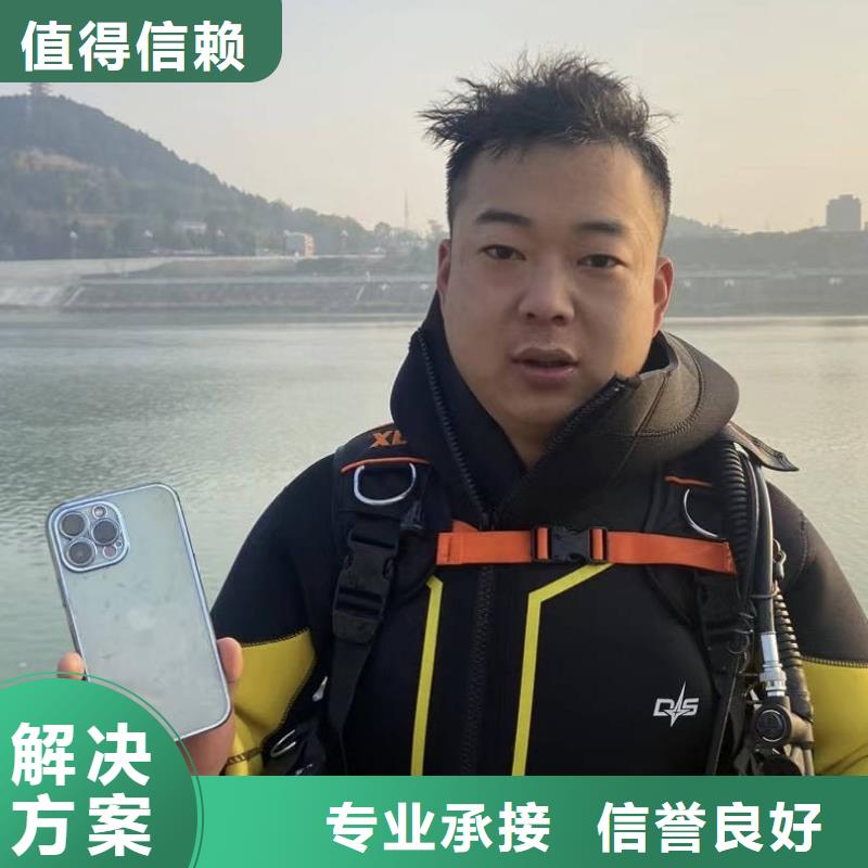 水下打捞_潜水员水下作业欢迎询价