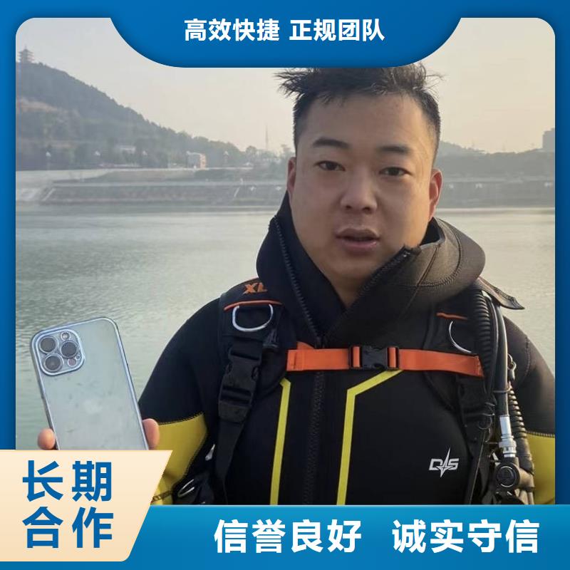 水下打捞水下物品打捞公司一站搞定
