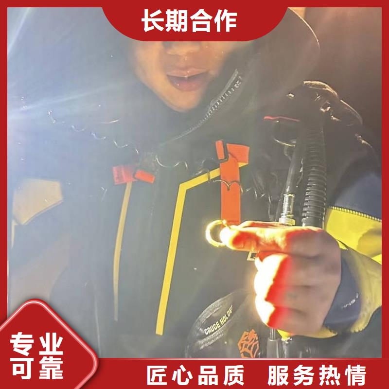 水下打捞水下专业打捞公司从业经验丰富