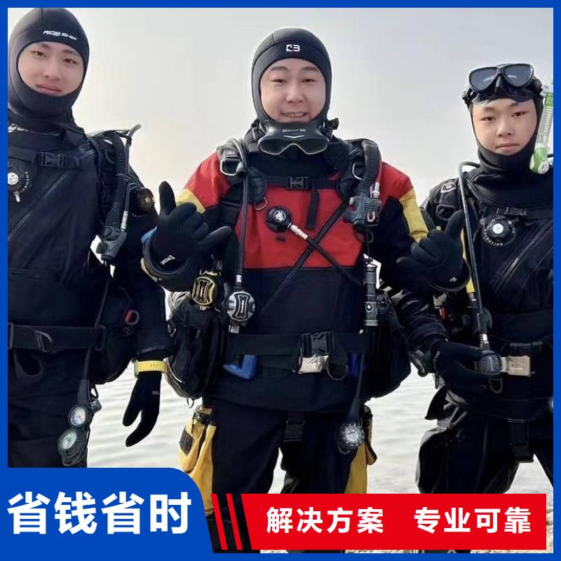 水下打捞水下打捞队电话品质卓越