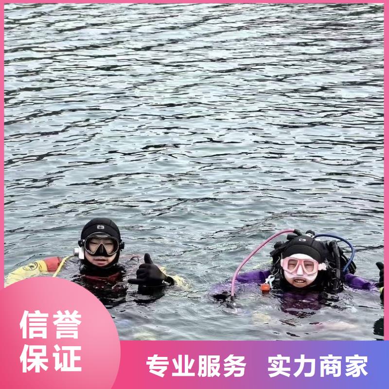 水下打捞,水下打捞施工公司24小时为您服务