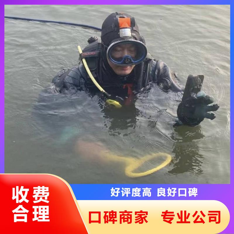 水下打捞水下打捞质优价廉