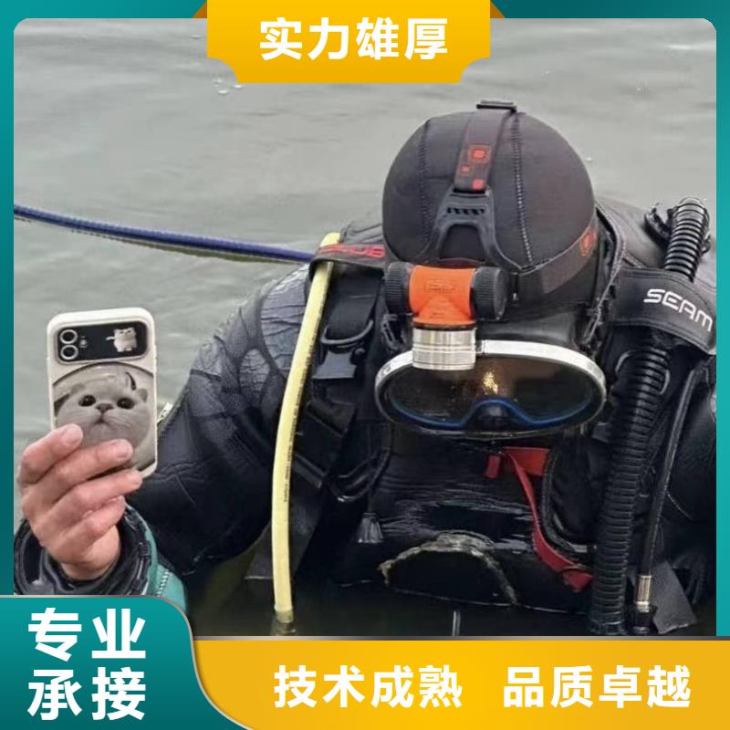 水下打捞水下打捞队电话方便快捷