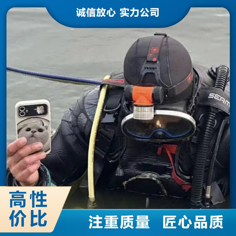 水下打捞水下打捞队电话方便快捷