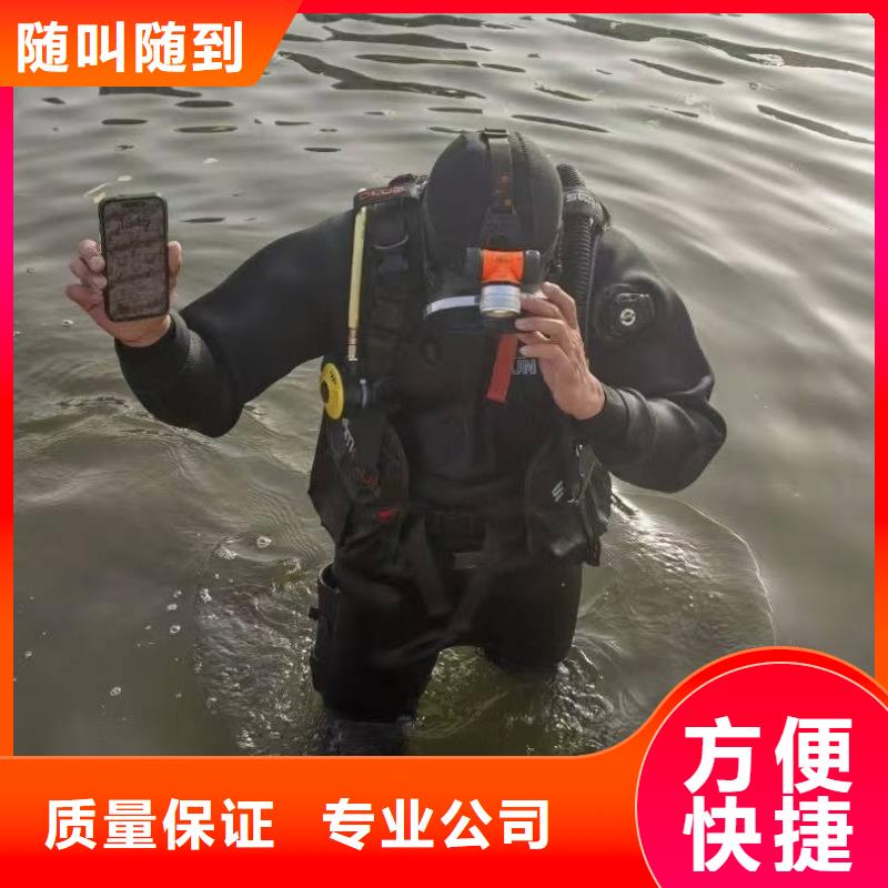 水下打捞水下打捞质优价廉