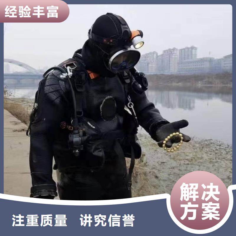 水下检查专业打捞团队