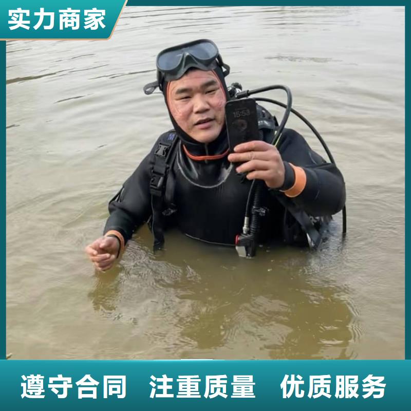 水下打捞_潜水员水下作业欢迎询价