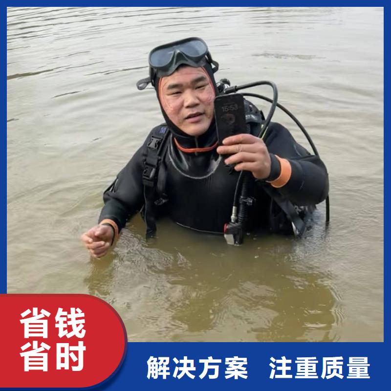 水下探模诚信经营