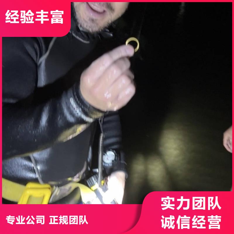 水下打捞_水下打捞怎么收费质优价廉