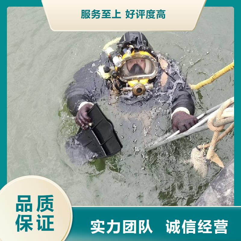水下打捞潜水打捞队实力团队
