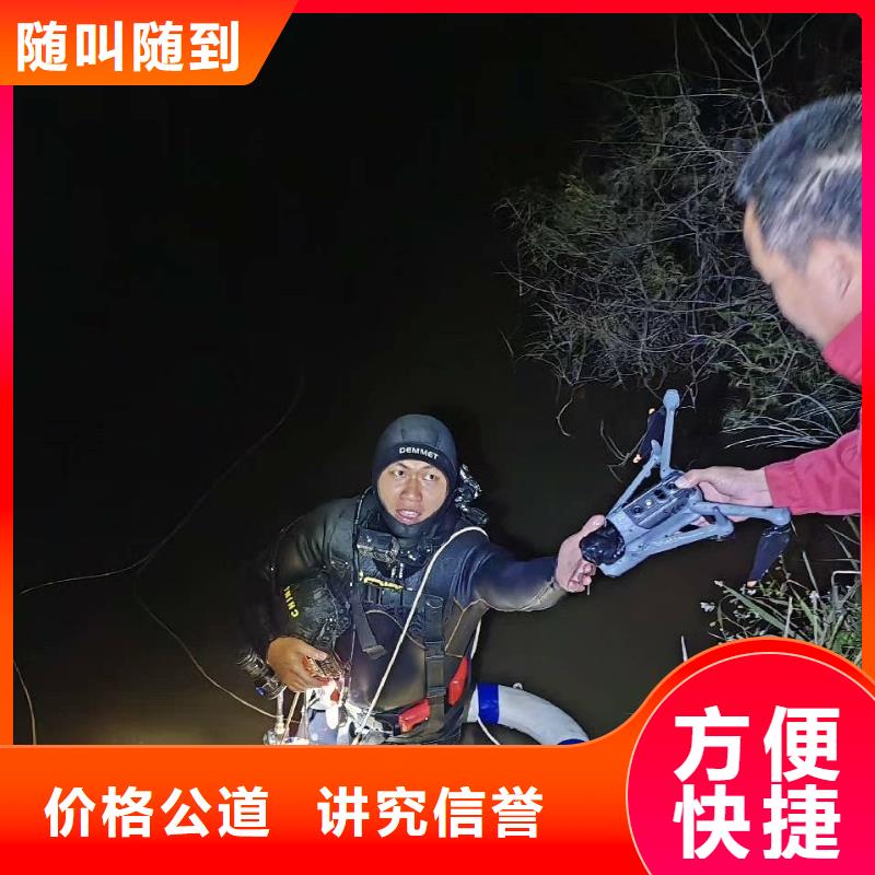 水下打捞潜水打捞队实力团队