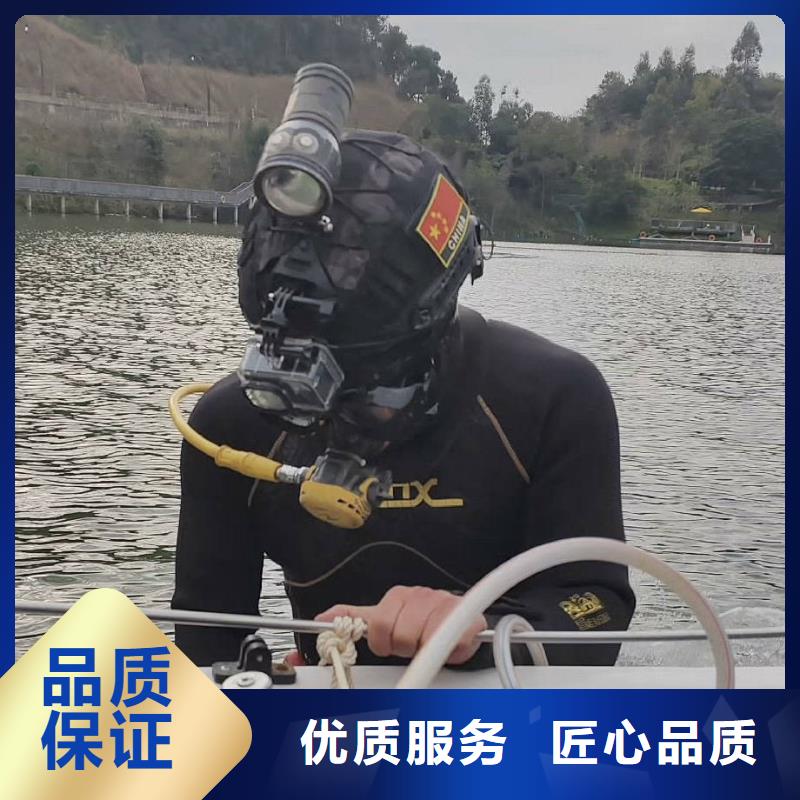 水下打捞水下作业价格美丽