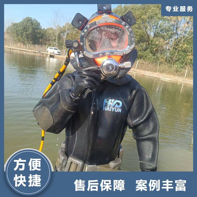 水下打捞,水下施工讲究信誉