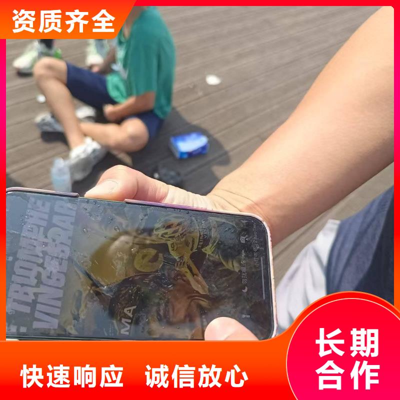 水下打捞水下物品打捞公司一站搞定