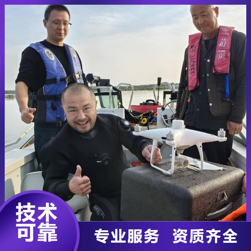 水下打捞水下打捞服务效果满意为止