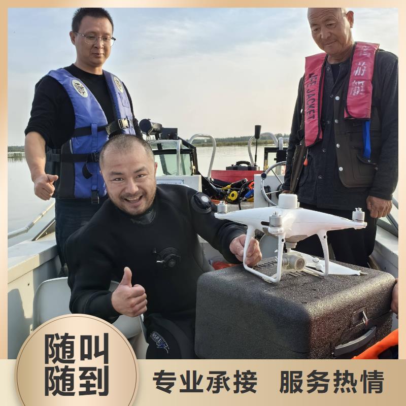 水下打捞水下专业打捞公司从业经验丰富