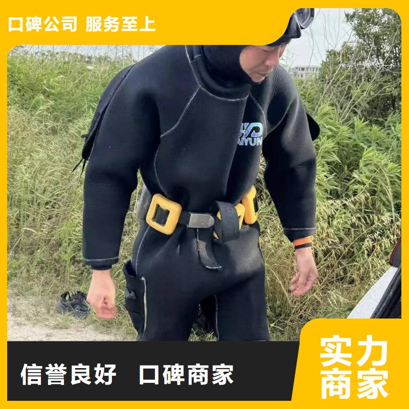 水下打捞潜水打捞队实力团队