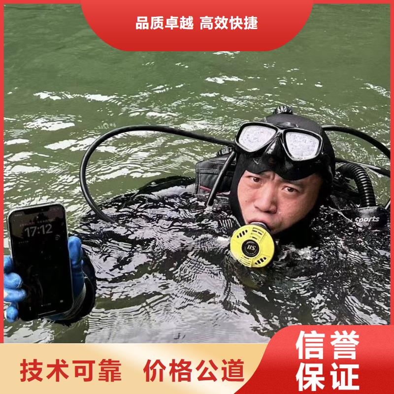 水下检查专业打捞团队