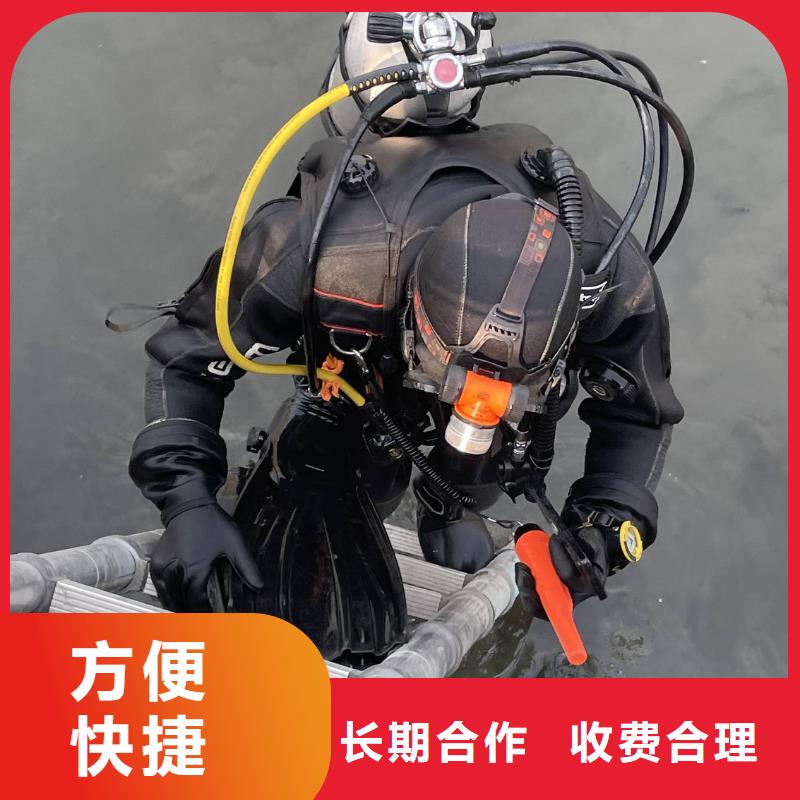 水下打捞,水下打捞施工公司24小时为您服务