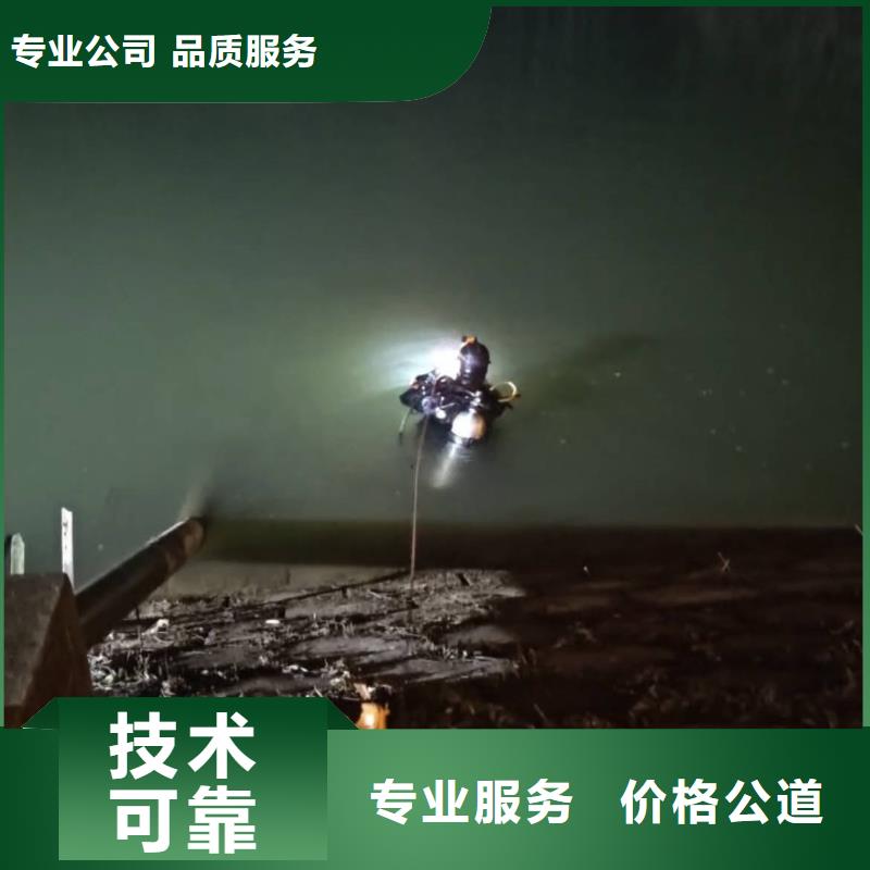 水下打捞水下打捞队电话方便快捷