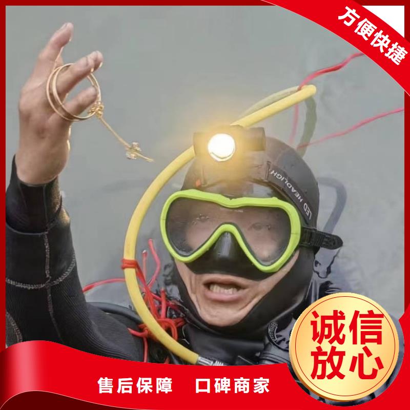 水下打捞-附近哪里有水下打捞公司24小时为您服务