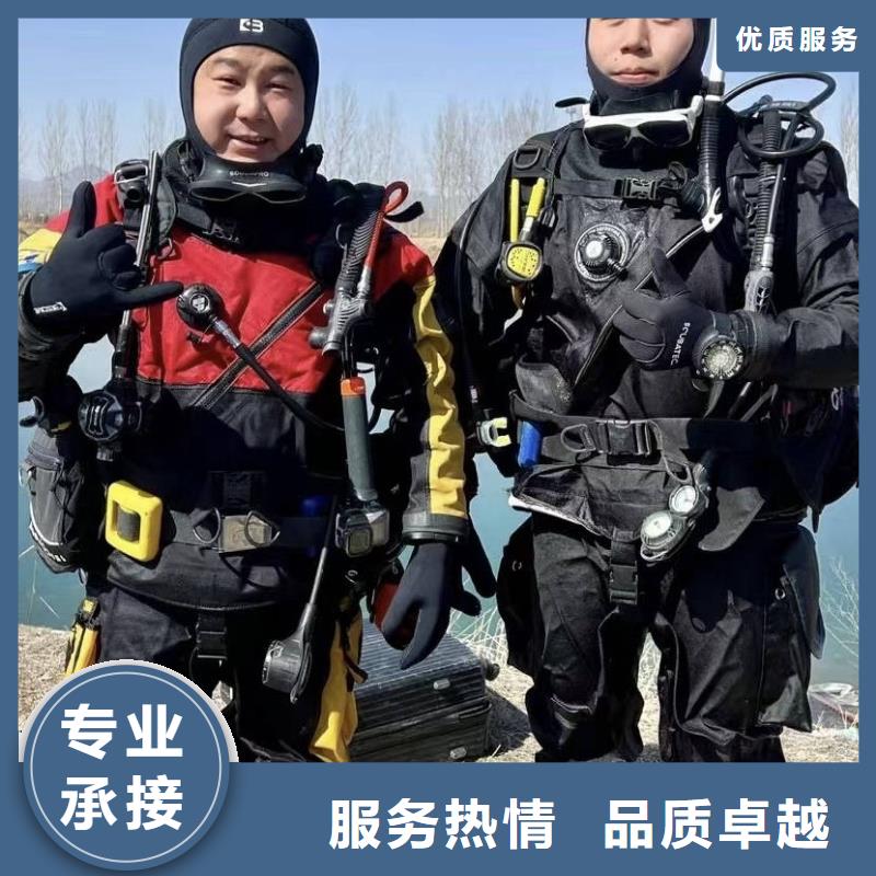水下打捞-附近哪里有水下打捞公司24小时为您服务