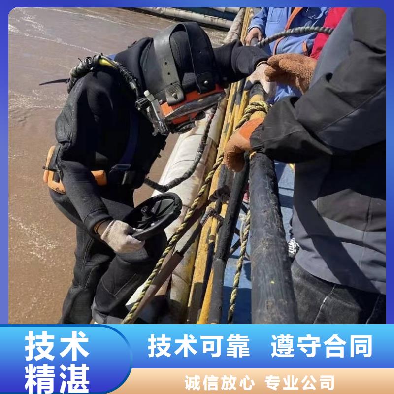 水下打捞水下搜救解决方案