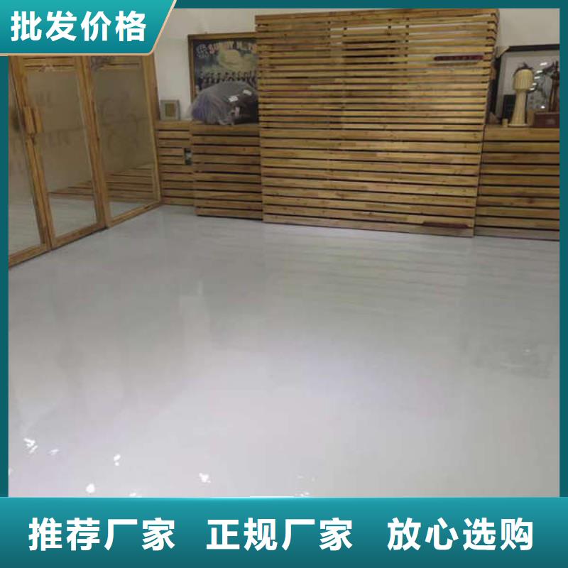 環(huán)氧地坪,環(huán)氧地流平庫存齊全廠家直供