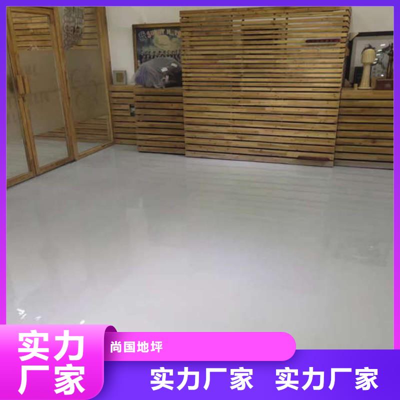 环氧地坪【油性环氧地坪漆】产地工厂