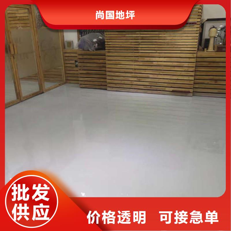 环氧地坪_环氧地流平优良材质