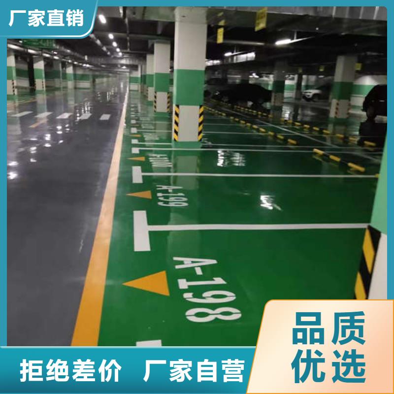 环氧地坪防腐砂浆地坪原厂制造