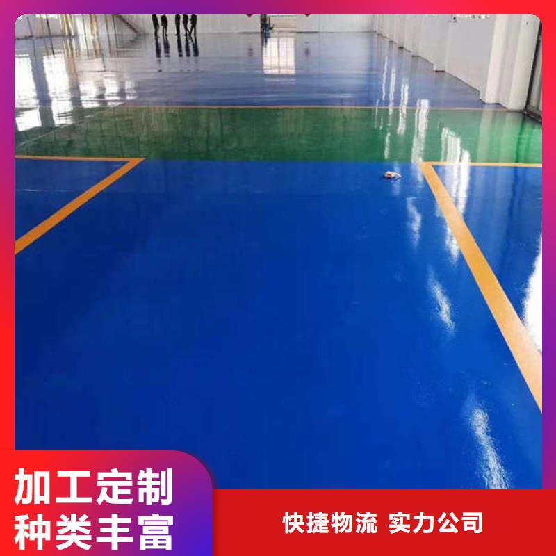環(huán)氧地坪地面固化地坪處理品質(zhì)保障價(jià)格合理