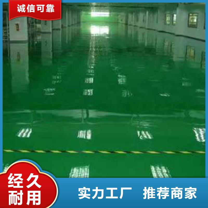 涞源自流平地坪施工无味多色型