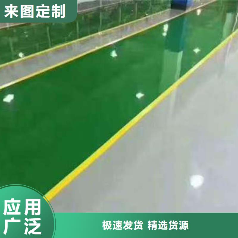環(huán)氧地坪防腐地坪施工庫(kù)存充足