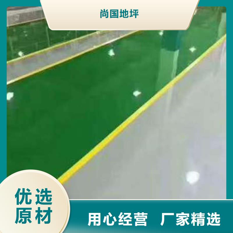 环氧地坪,水泥自流平本地配送
