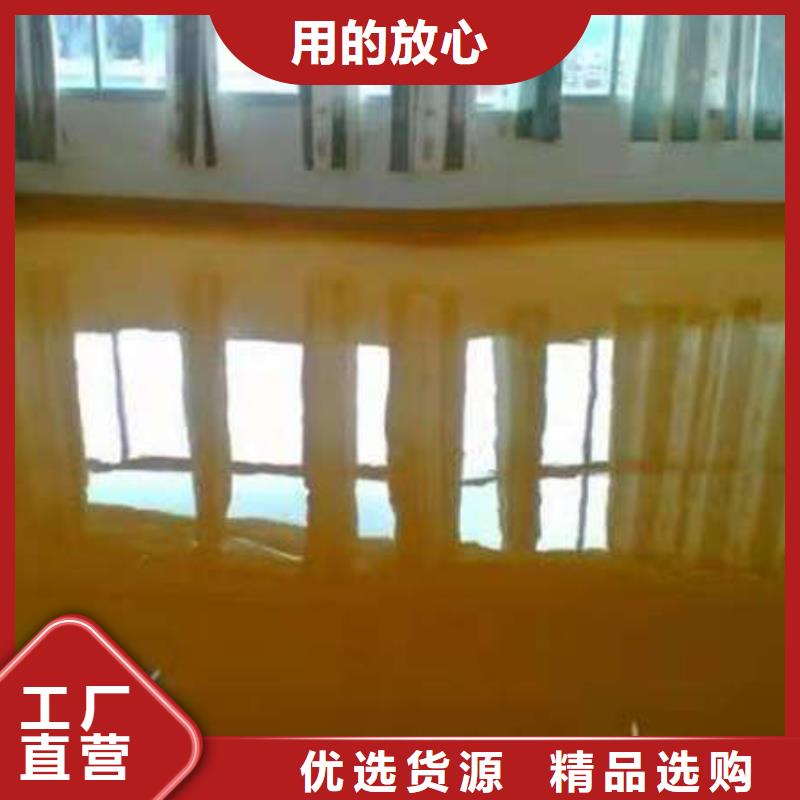 环氧地坪复古水泥自流平厂家实力雄厚
