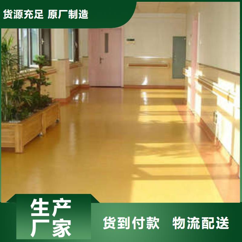 环氧地坪耐磨地坪施工厂家自营