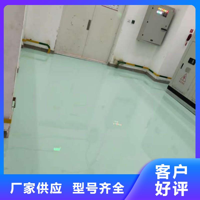 安新環(huán)氧自流平價(jià)格終身使用地坪