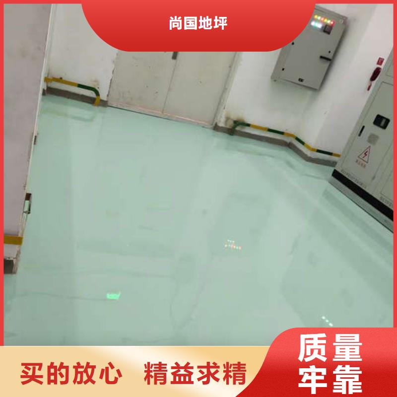環(huán)氧地坪【自流平】工廠自營