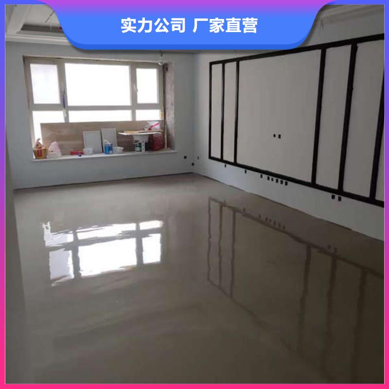 環(huán)氧地坪 【油性環(huán)氧地坪漆】細節(jié)展示