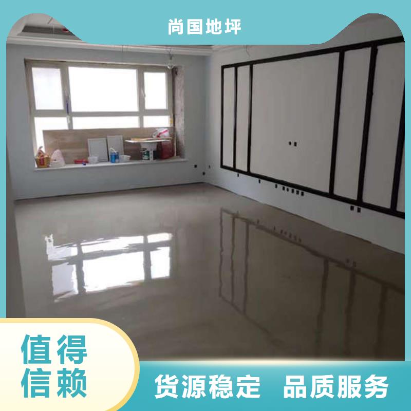環(huán)氧地坪_耐磨地坪施工現(xiàn)貨實拍