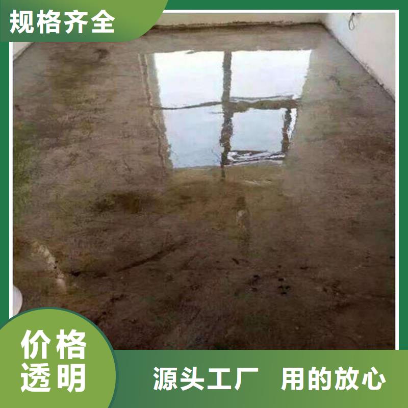環(huán)氧地坪環(huán)氧樹(shù)脂平涂地坪漆安心購(gòu)